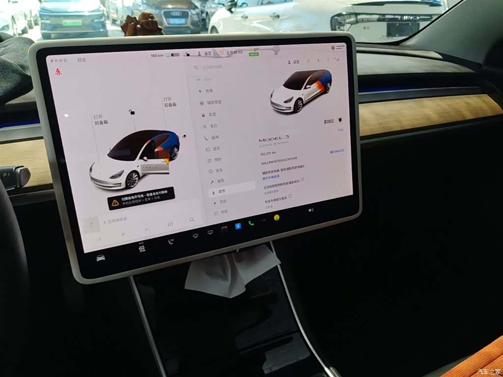 Tesla Model 3, 2020 13