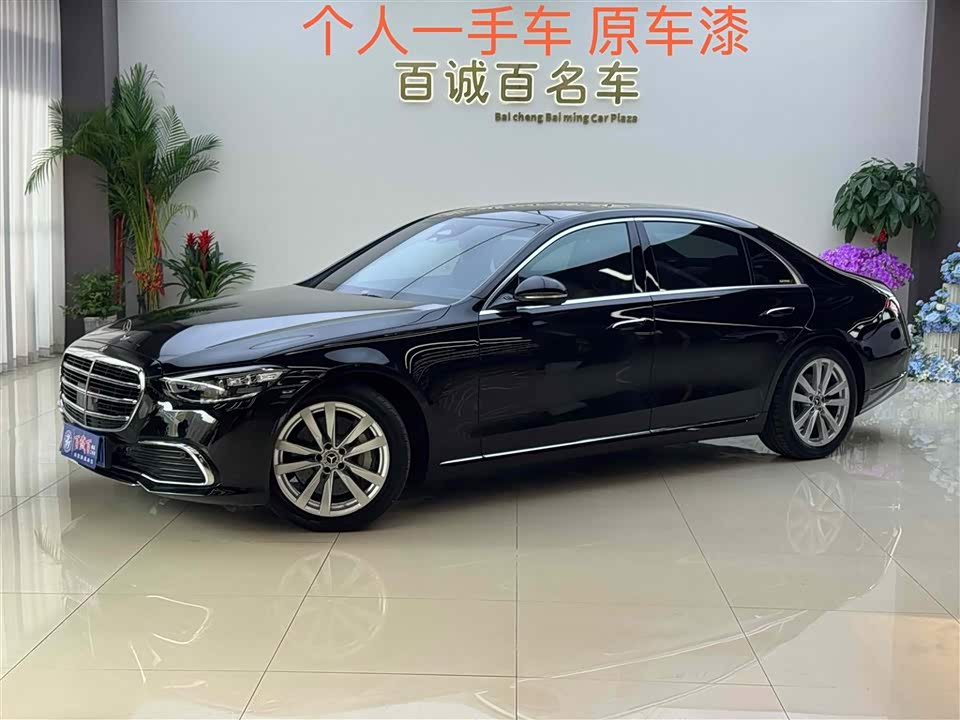 Mercedes-Benz S-class