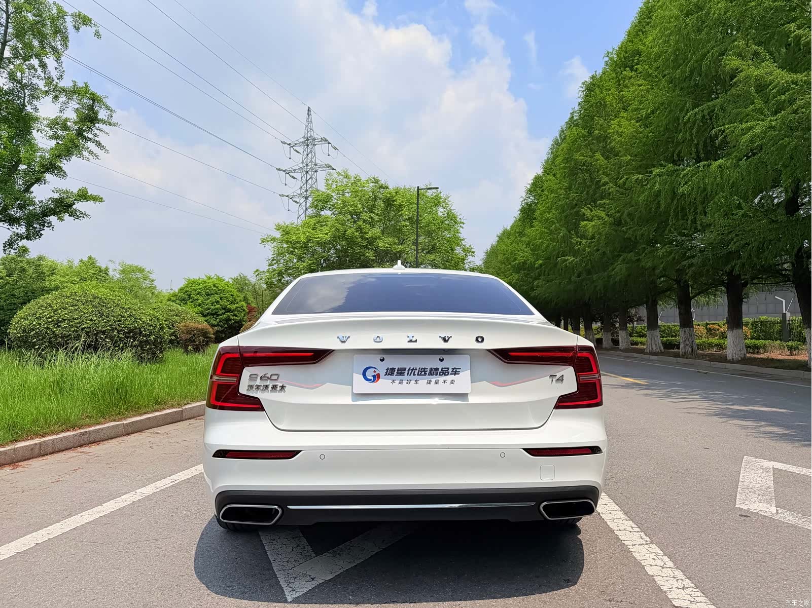 Volvo S60, 2020 6