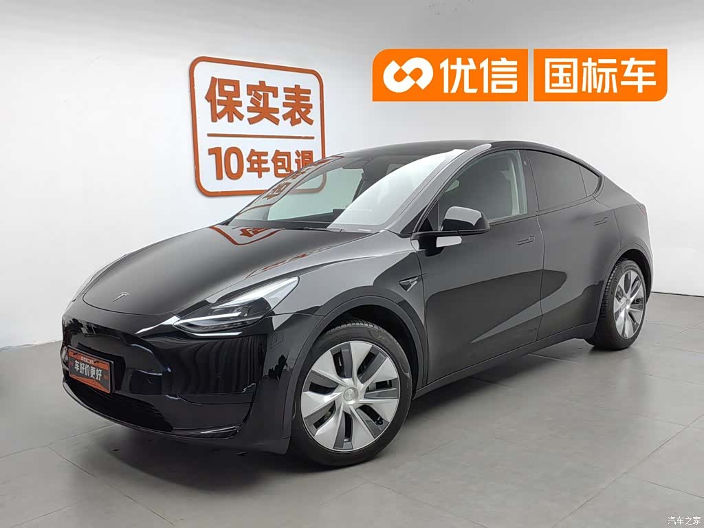 Tesla Model Y, 2022 1