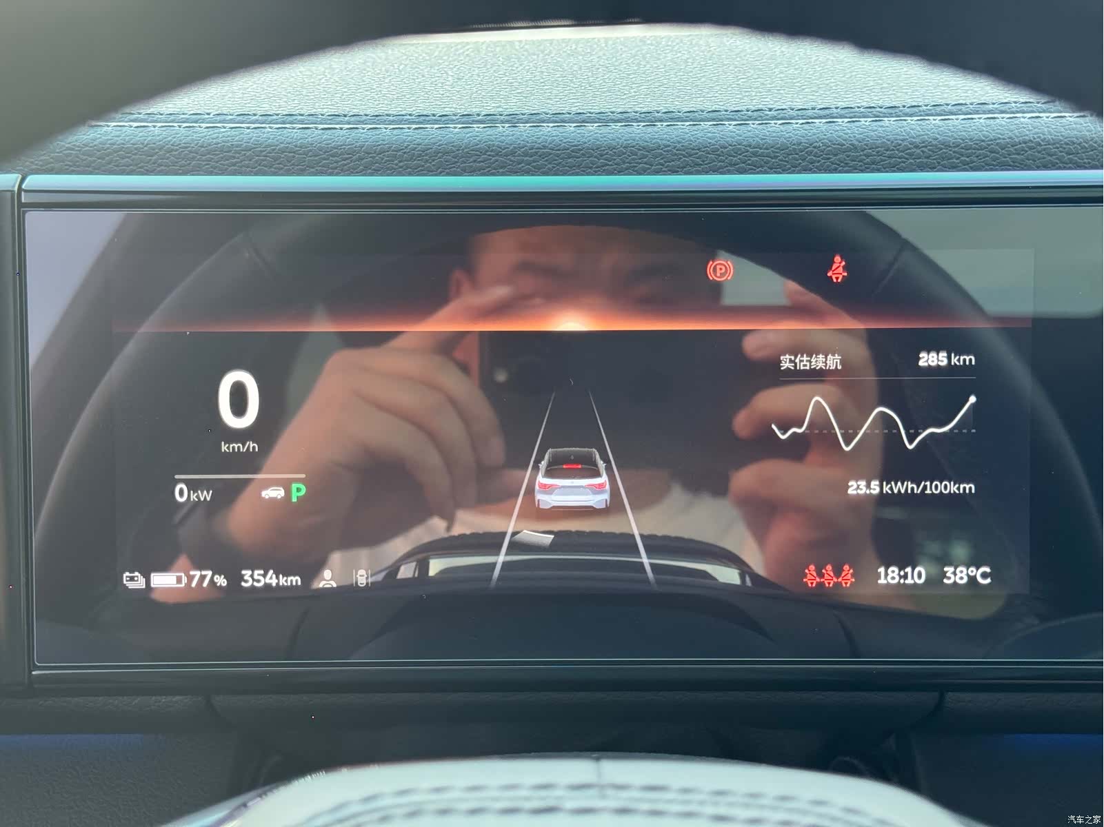 NIO ES6, 2019 17