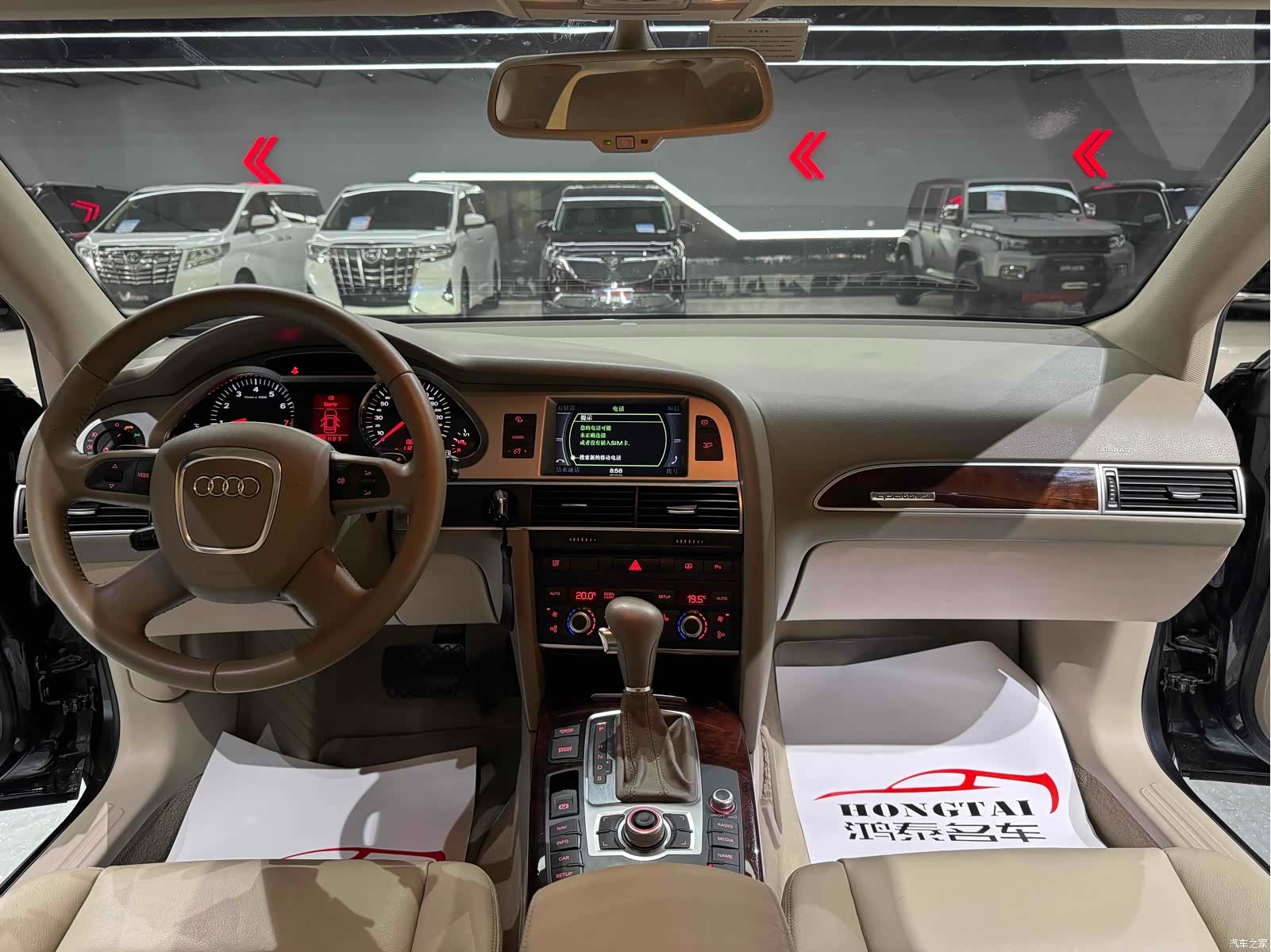 Audi A6L, 2008 11