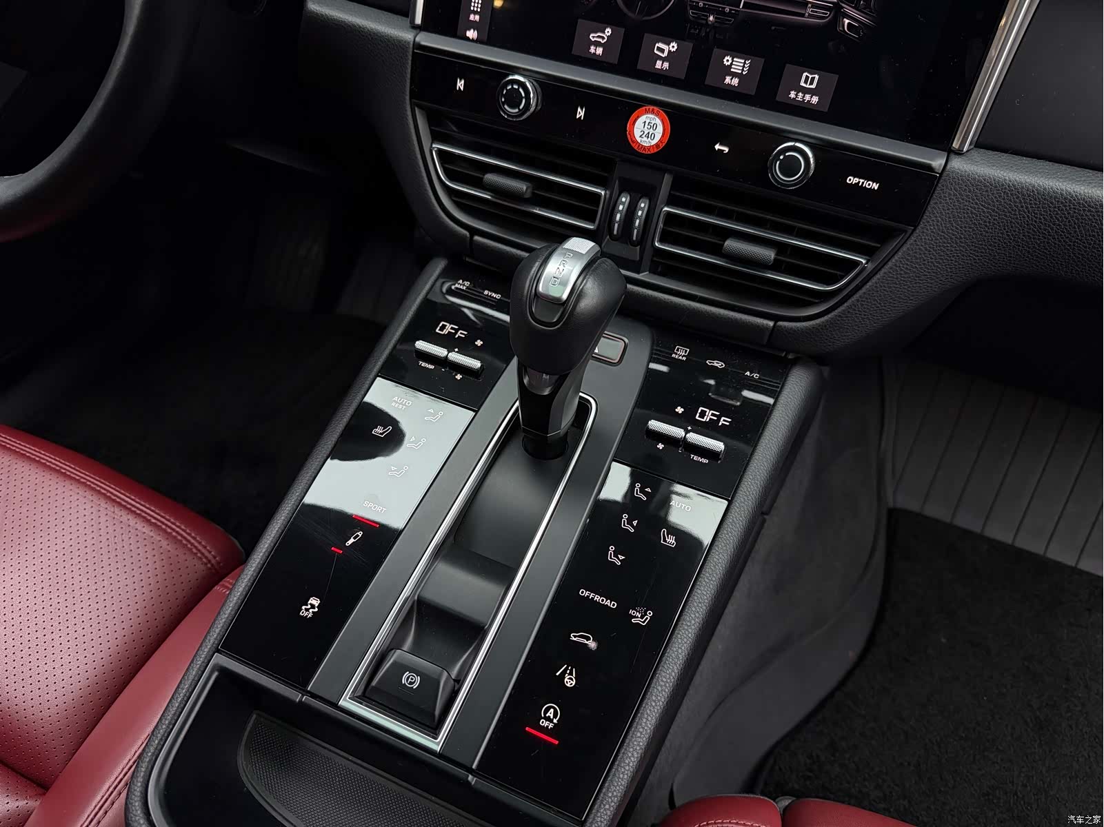 Porsche Macan, 2023 10
