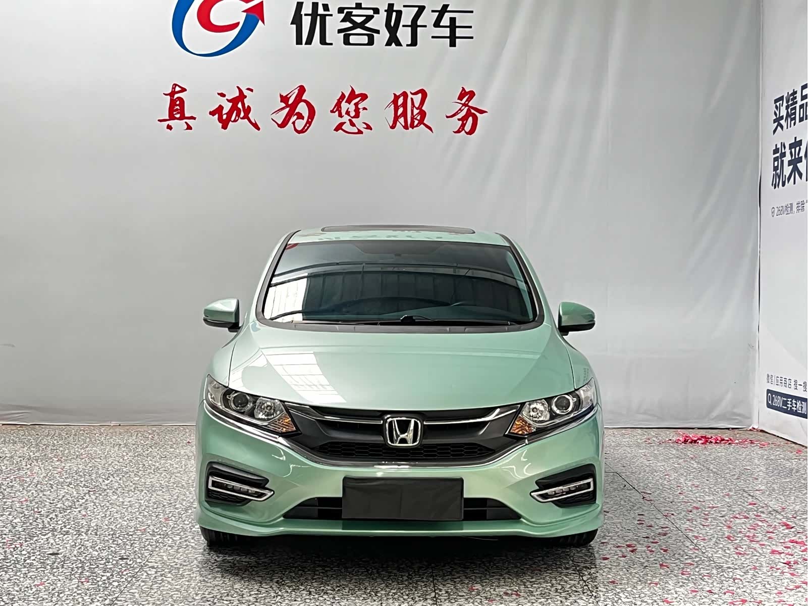 Honda Jade, 2017 2