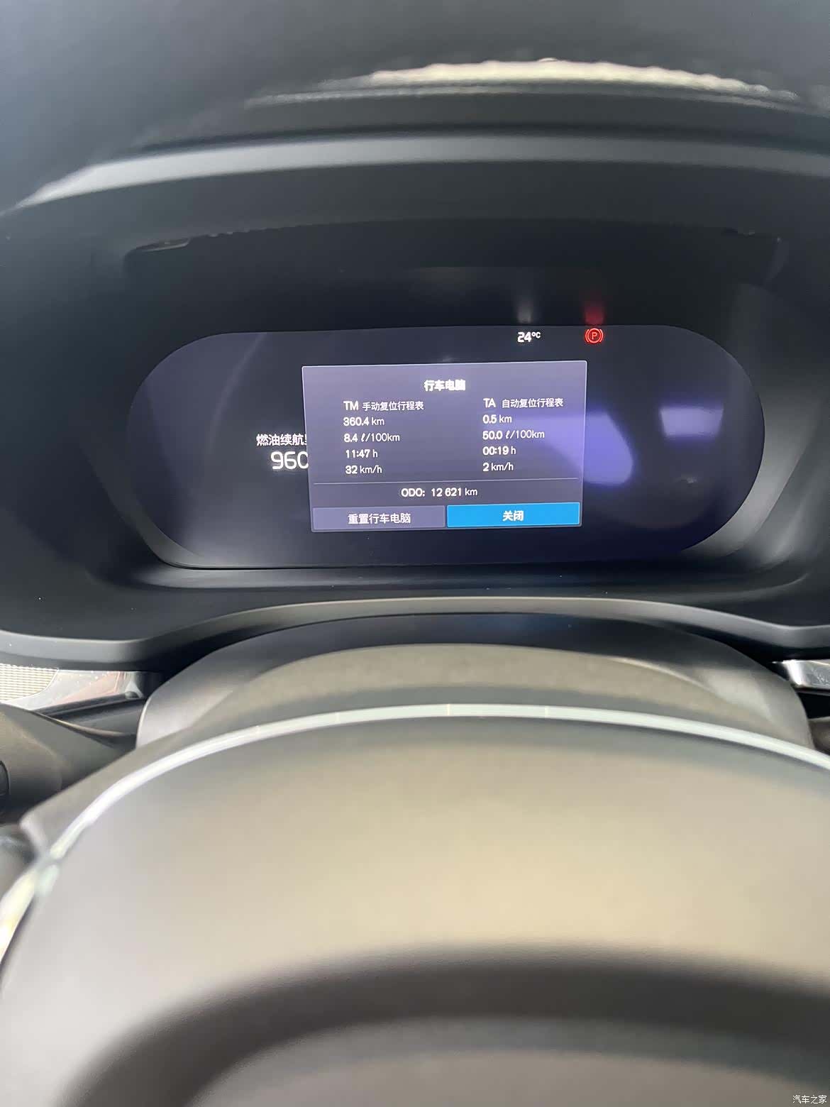 Volvo S60, 2024 все фото