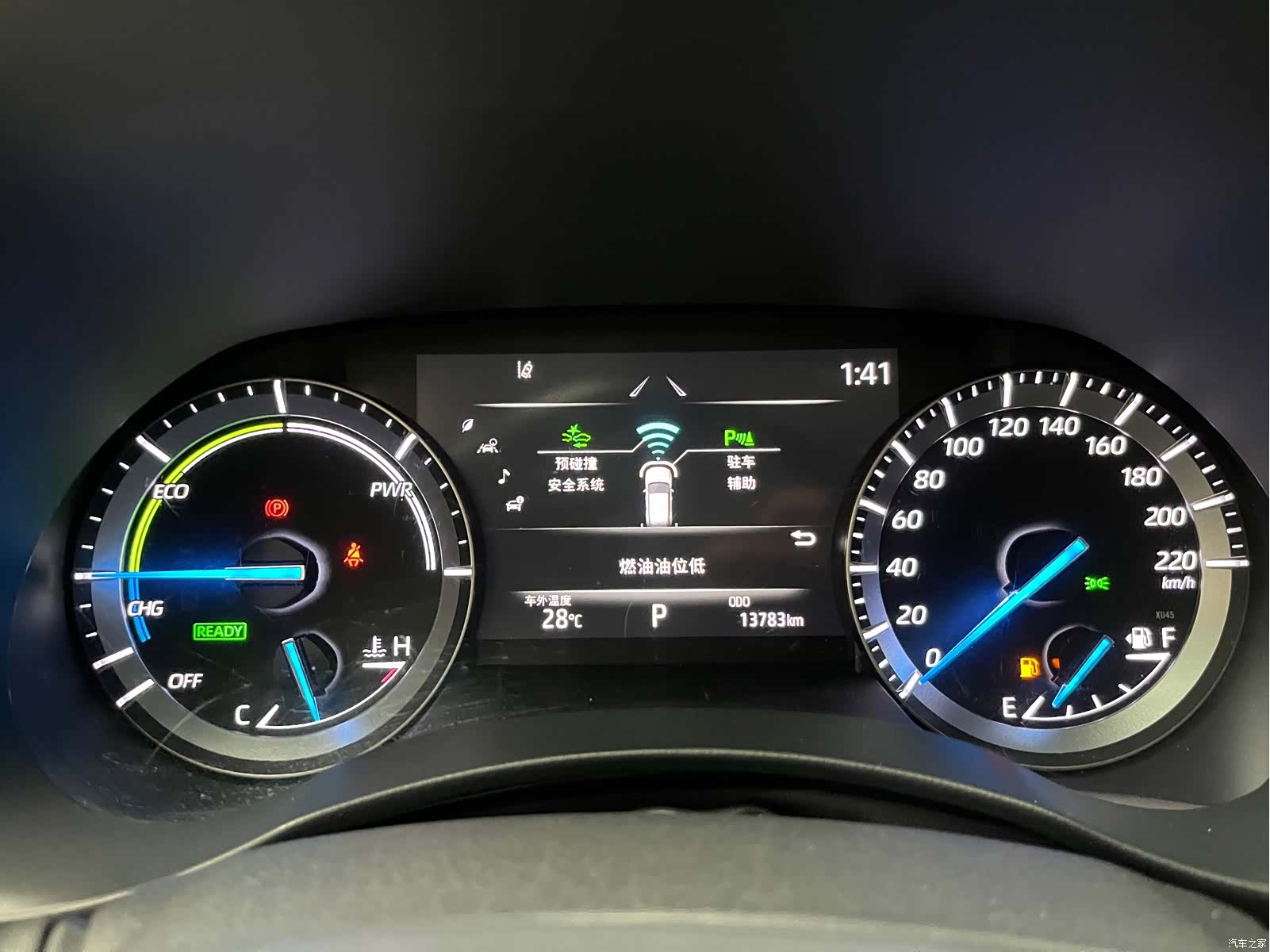 Toyota Highlander, 2024 9