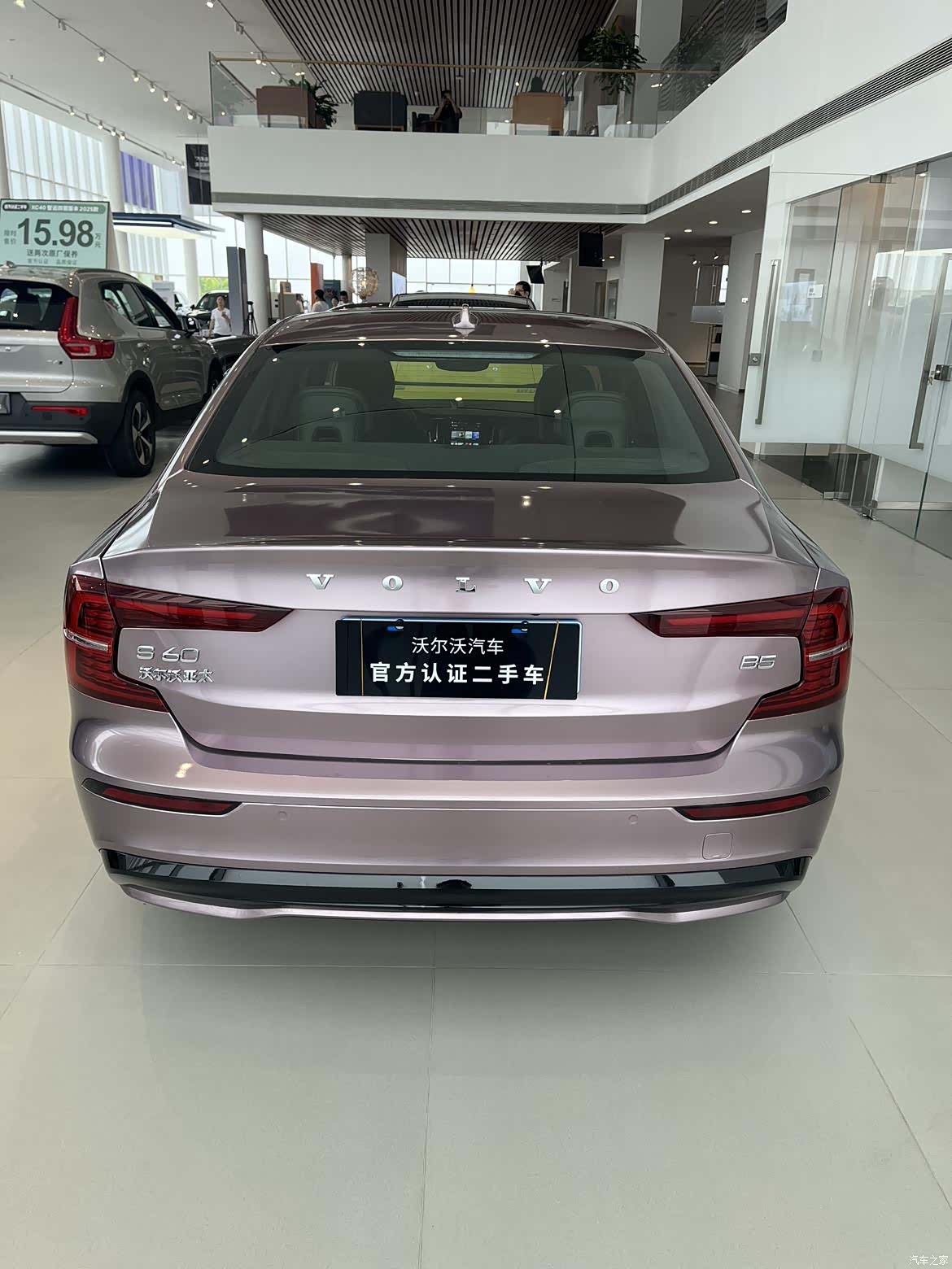 Volvo S60, 2024 10