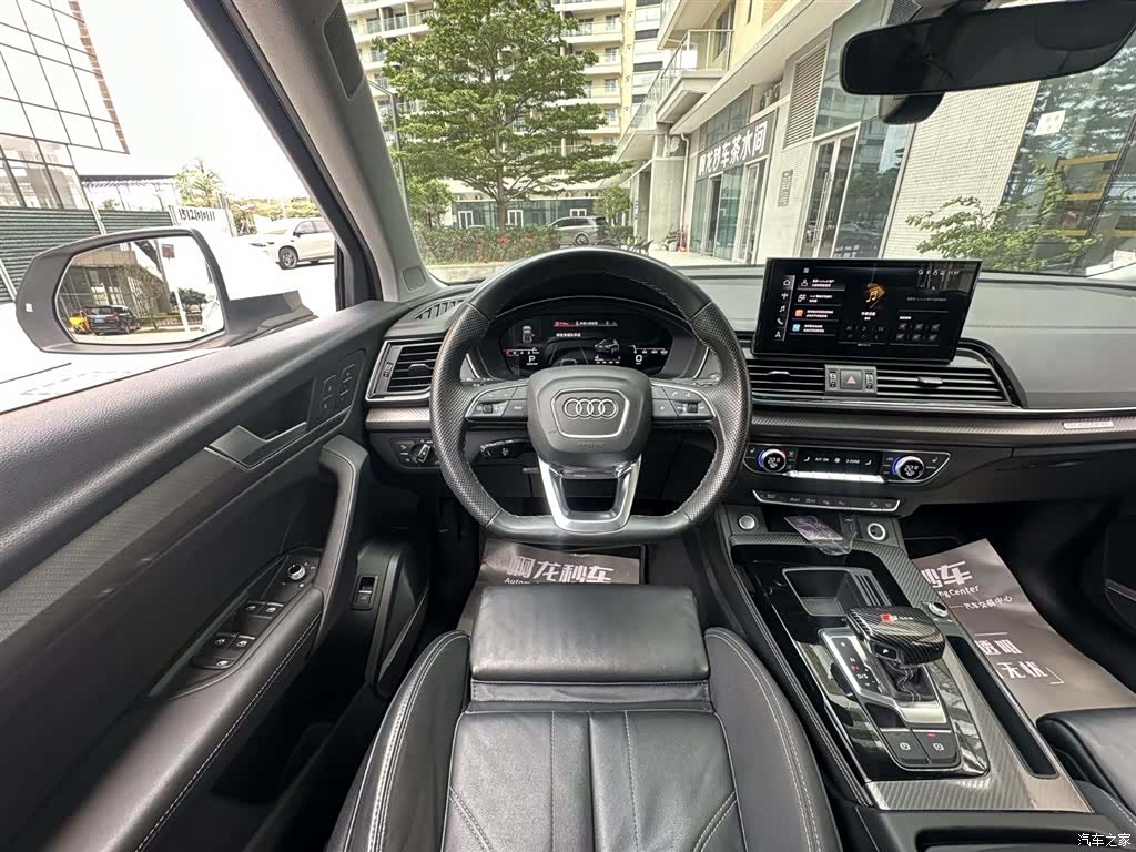 Audi Q5L, 2021 23