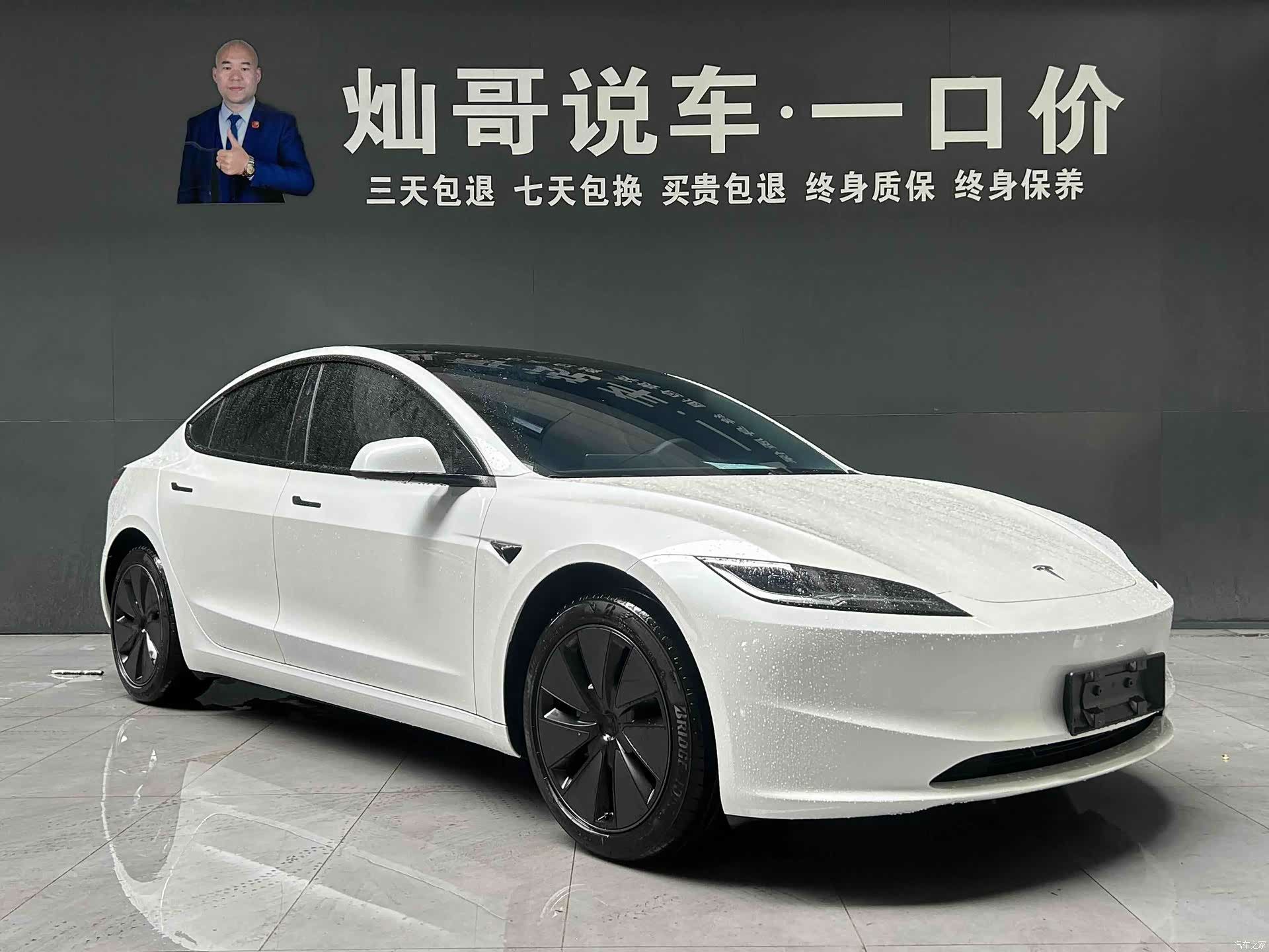 Tesla Model 3, 2025 17