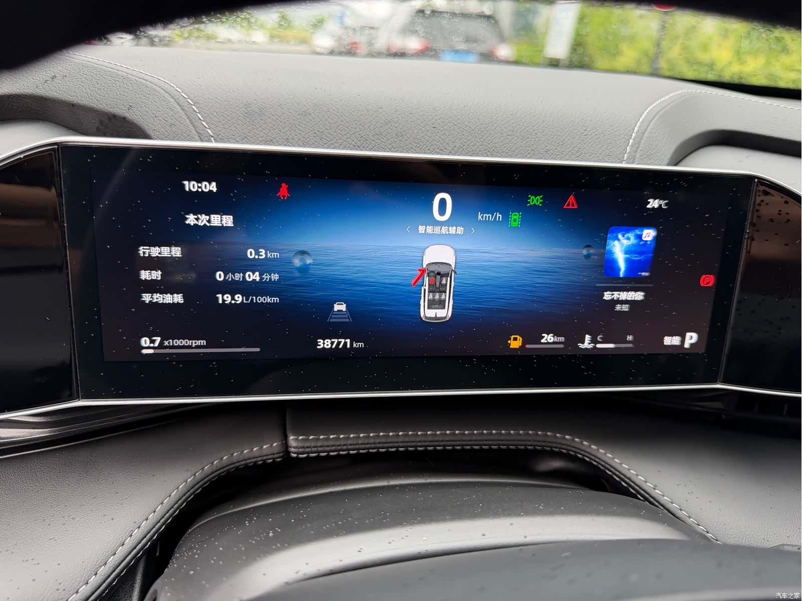 Geely Boyue, 2023 18