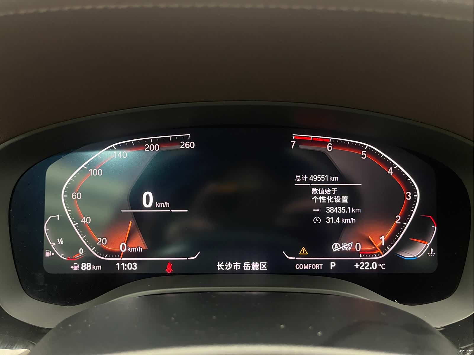 BMW 5 Series, 2020 16