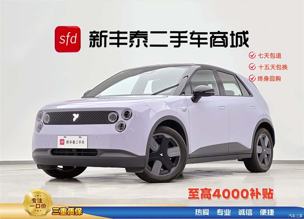 NIO firefly, 2025 1