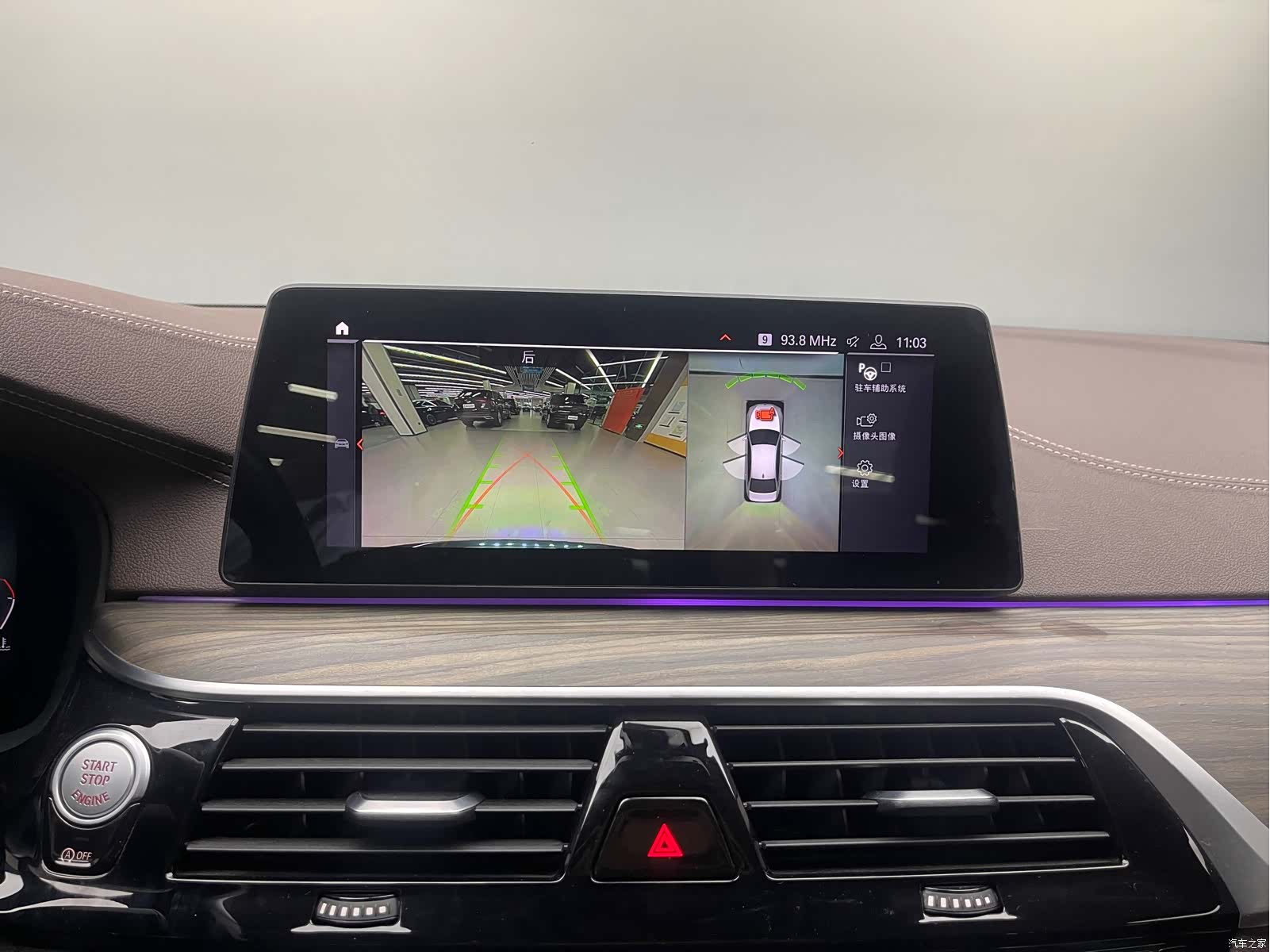 BMW 5 Series, 2020 17