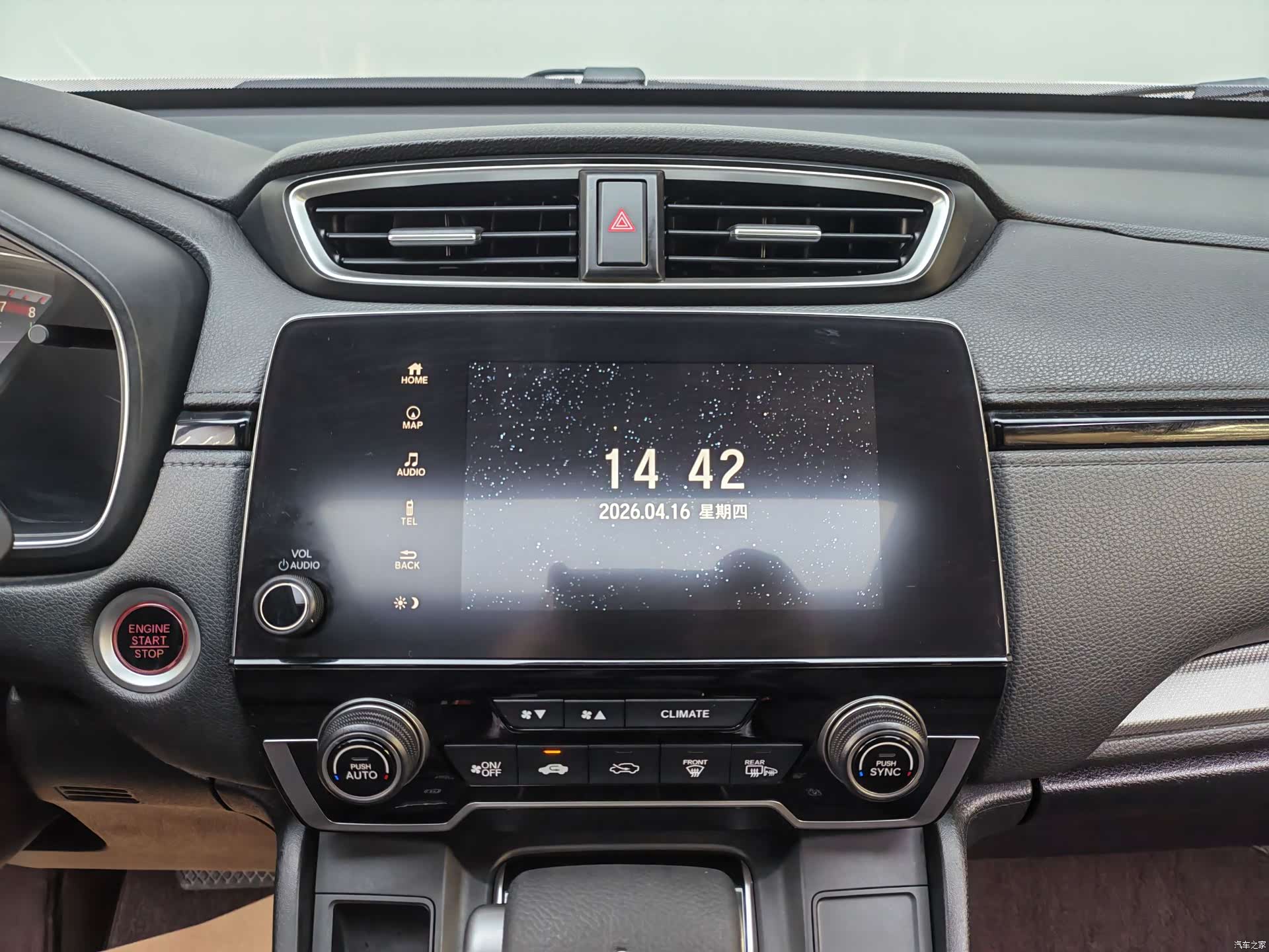 Honda CR-V, 2022 9