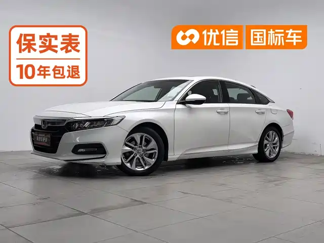 Honda Accord 2020 — купить из Китая под заказ