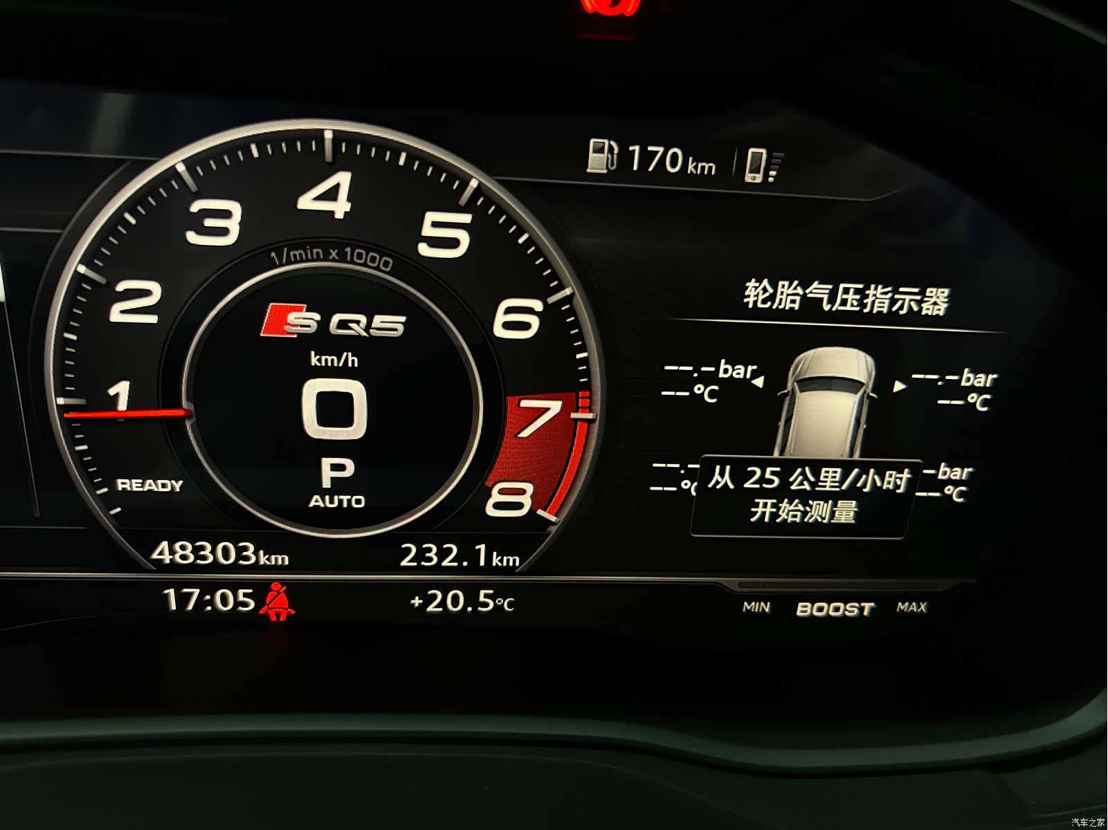 Audi Q5L, 2021 14