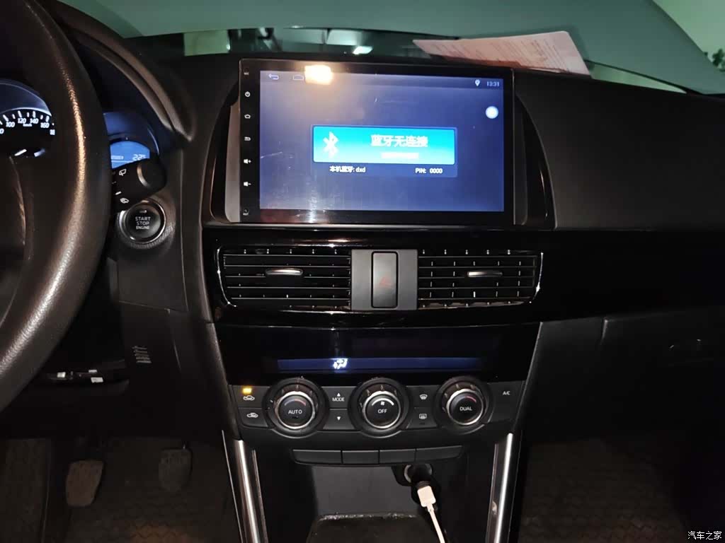 Mazda CX-5, 2016 10