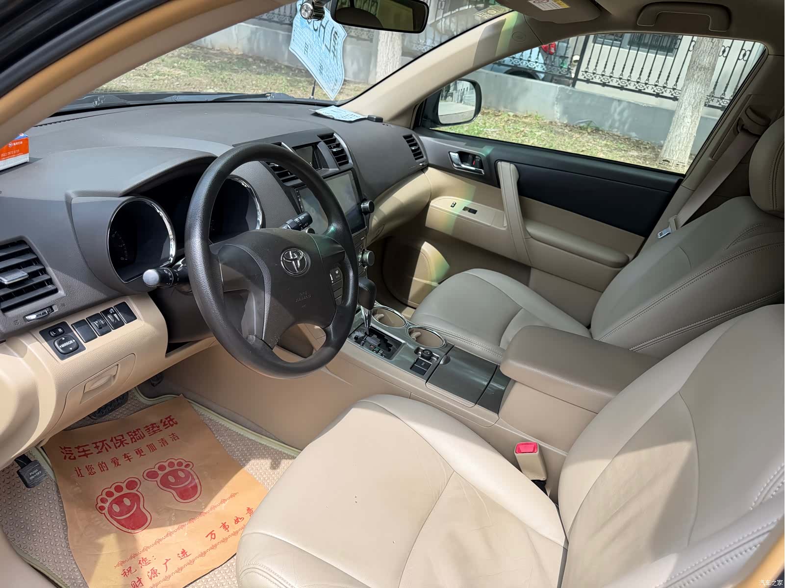 Toyota Highlander, 2015 6