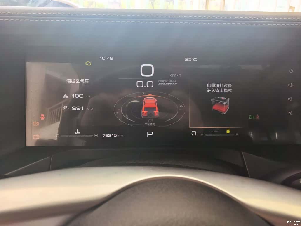 Tank 300, 2023 7
