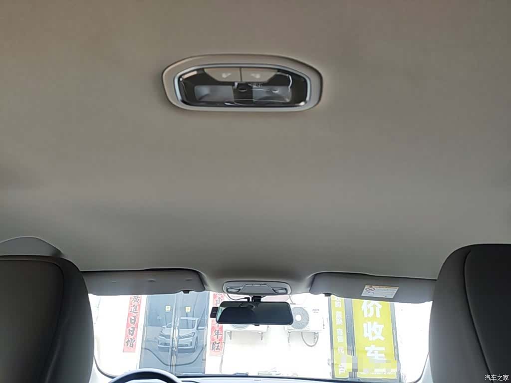 Geely Coolray, 2025 18
