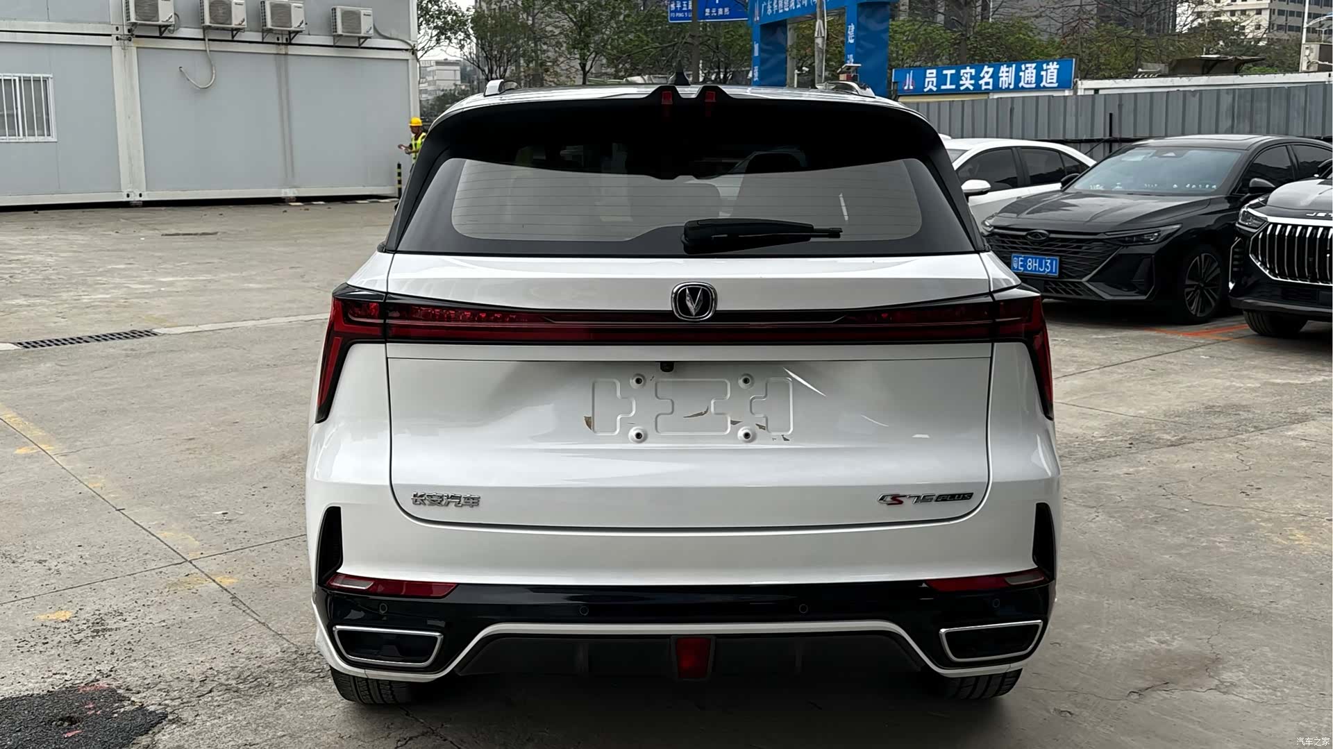 Changan CS75, 2023 6
