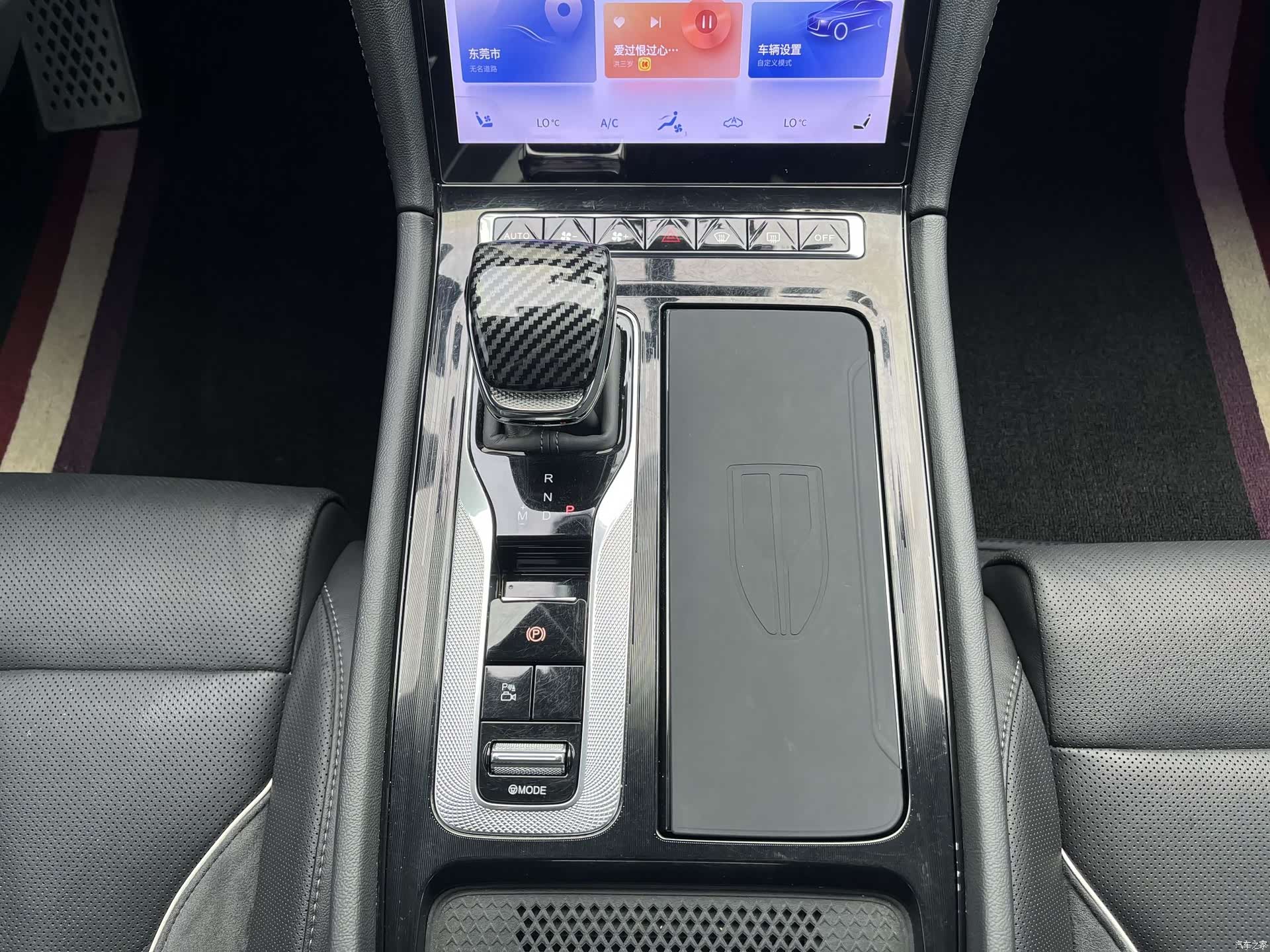 Hongqi H6, 2023 17
