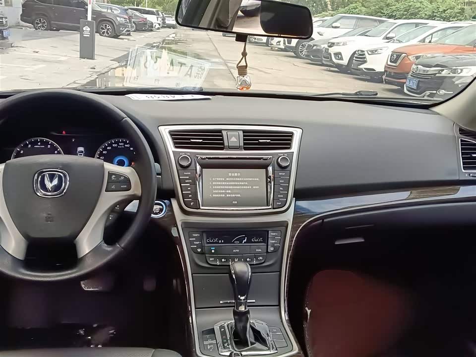Changan Ruicheng