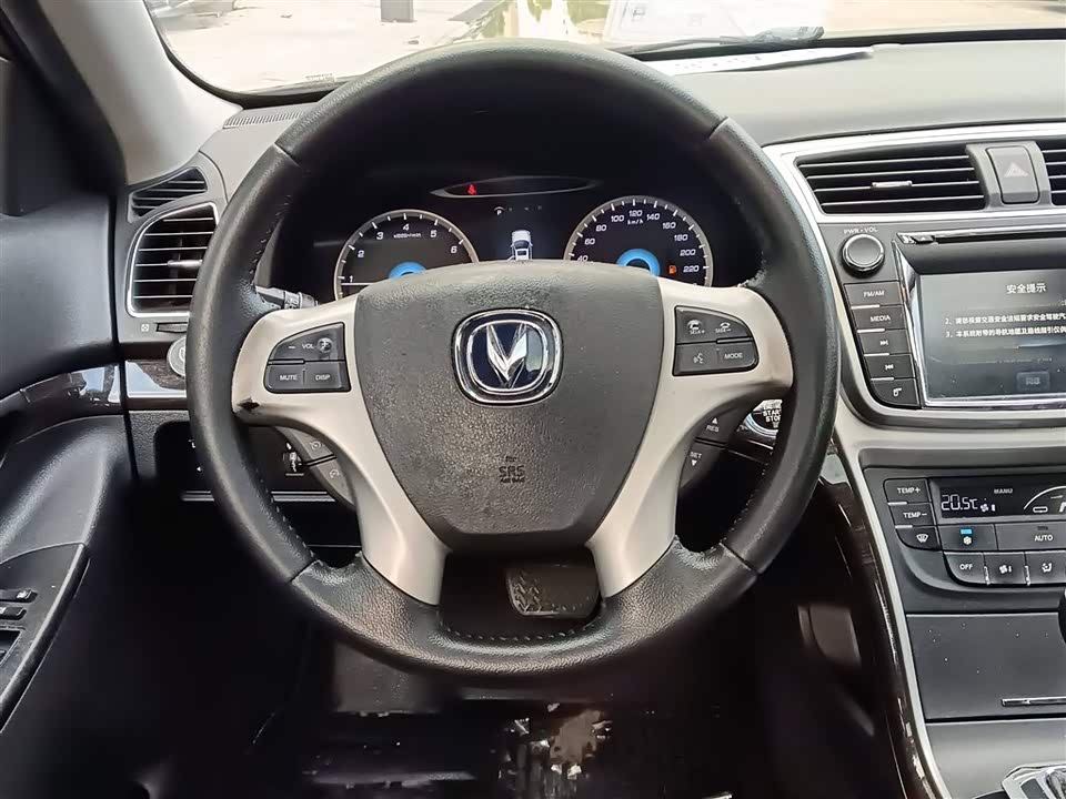 Changan Ruicheng