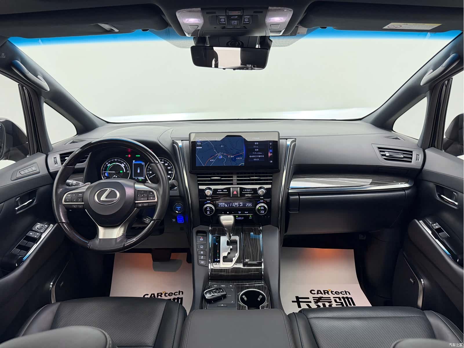 Lexus LM, 2023 20