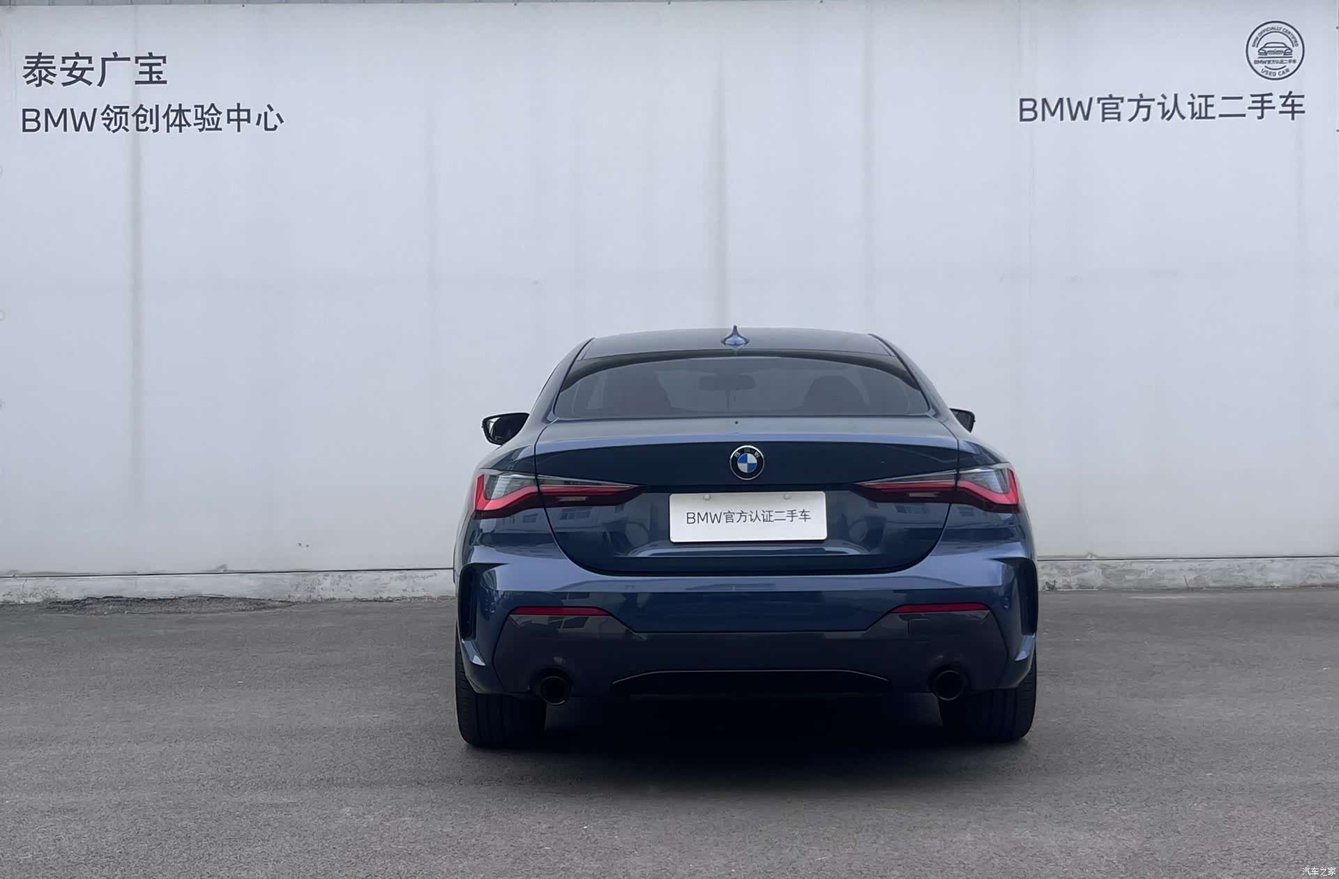 BMW 4 Series, 2023 4