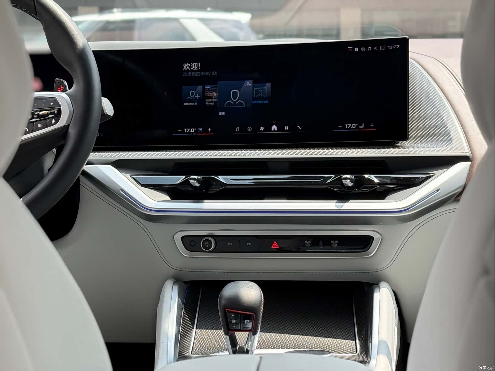 BMW XM, 2024 18