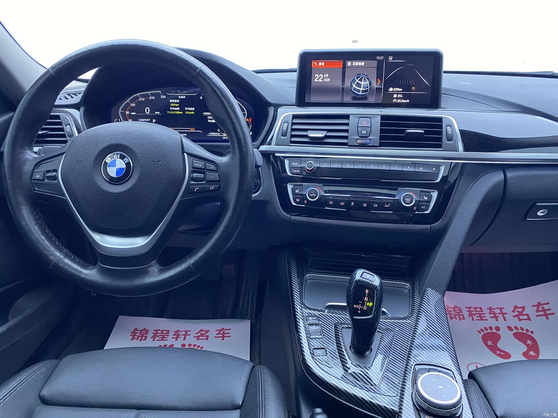 BMW 3 Series, 2018 12