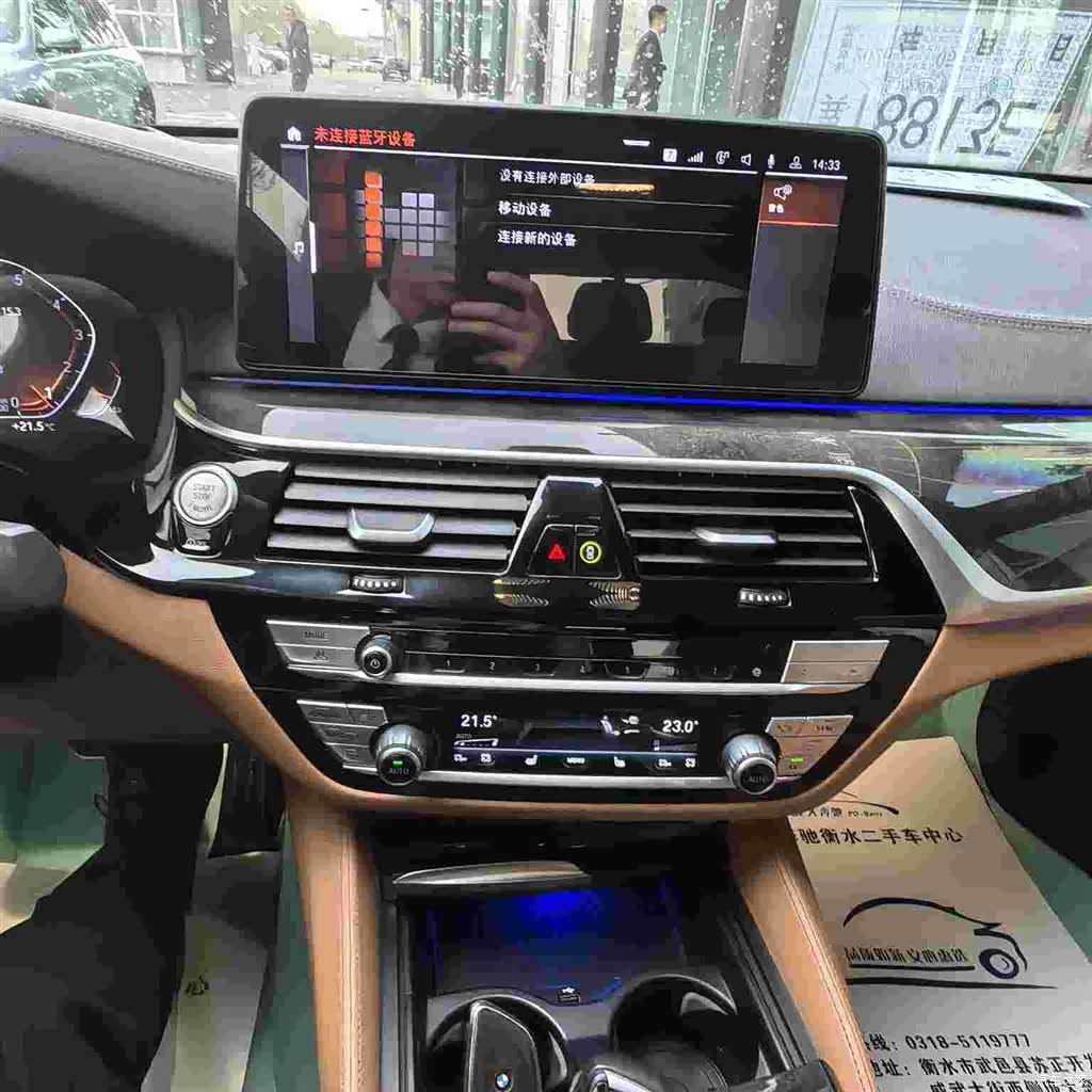 BMW 6 Series GT, 2023 10