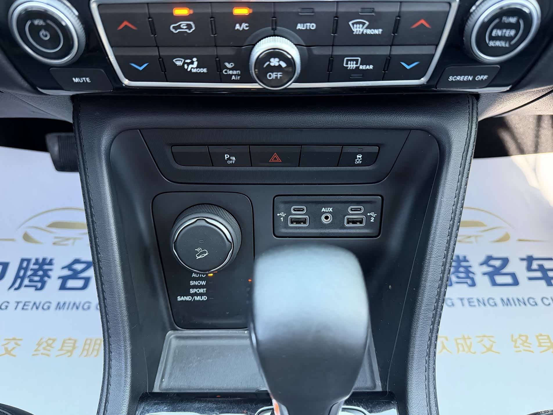 Jeep Grand Commander, 2019 28