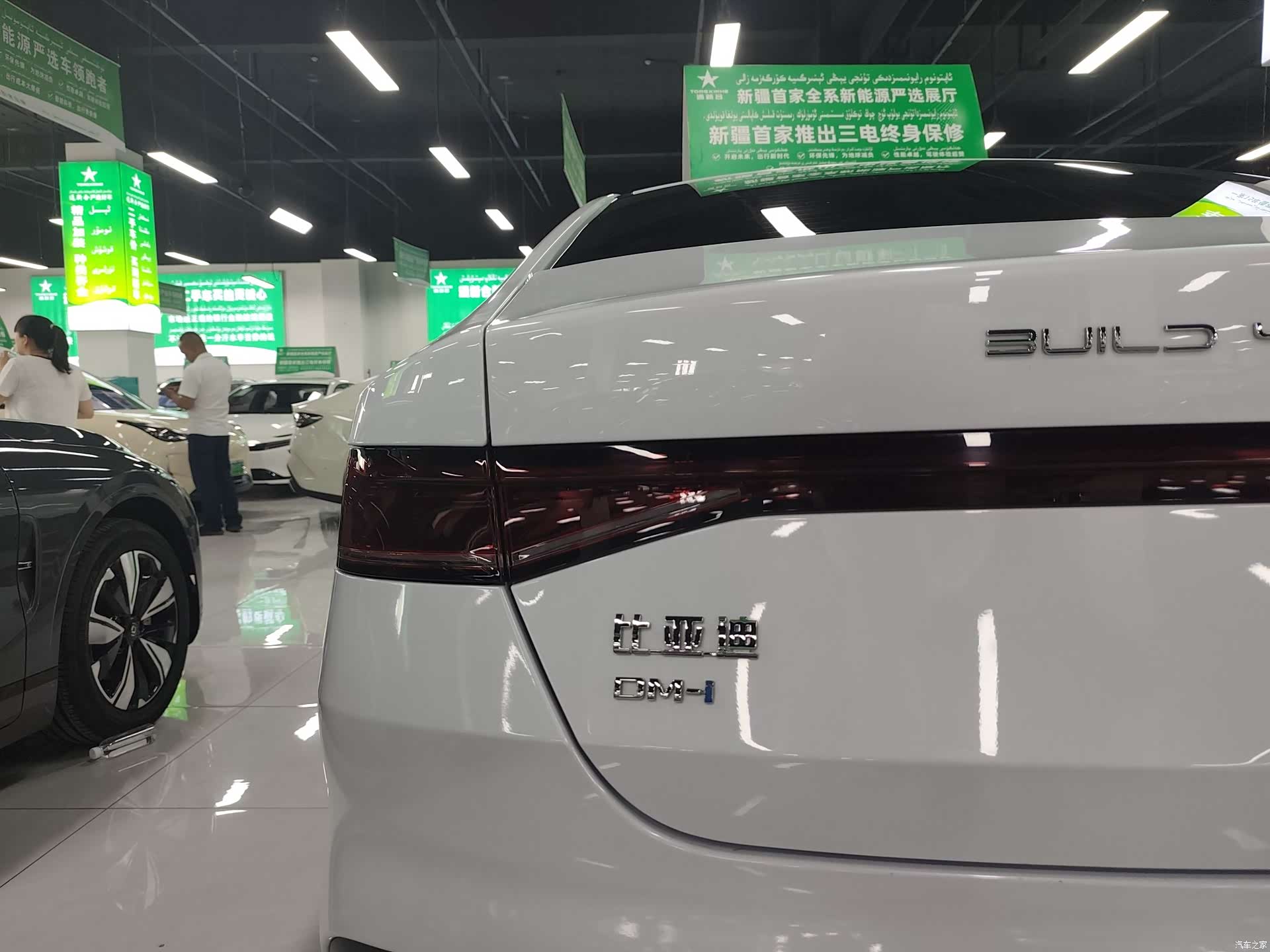 BYD Qin, 2023 16