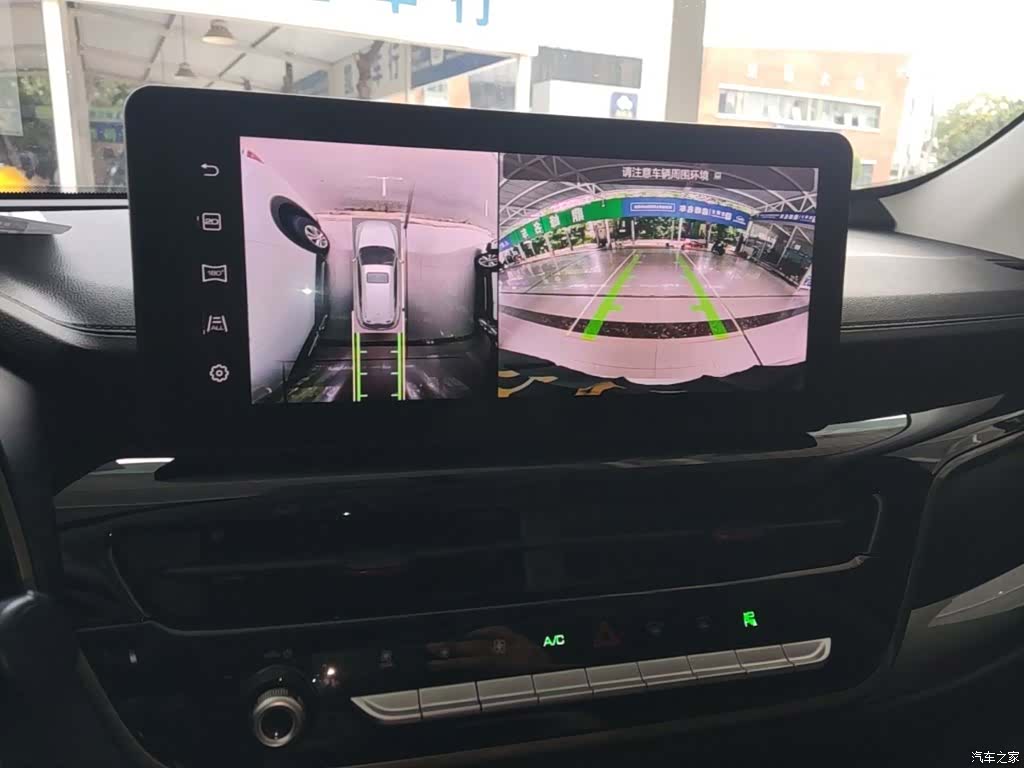 Haval H6, 2024 13