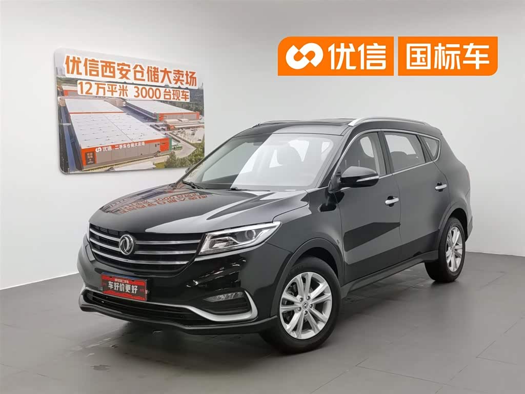 Dongfeng 580