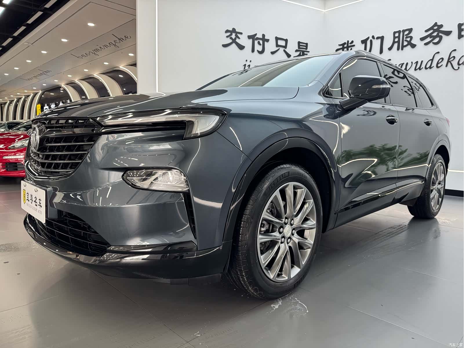 Buick Enclave, 2023 1