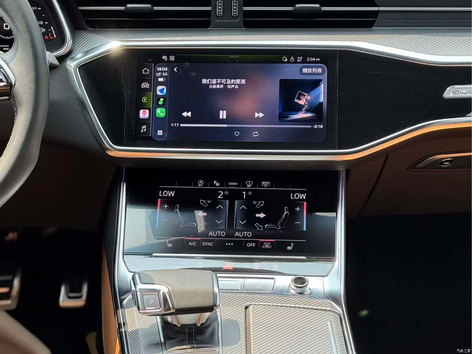 Audi A7L, 2022 14
