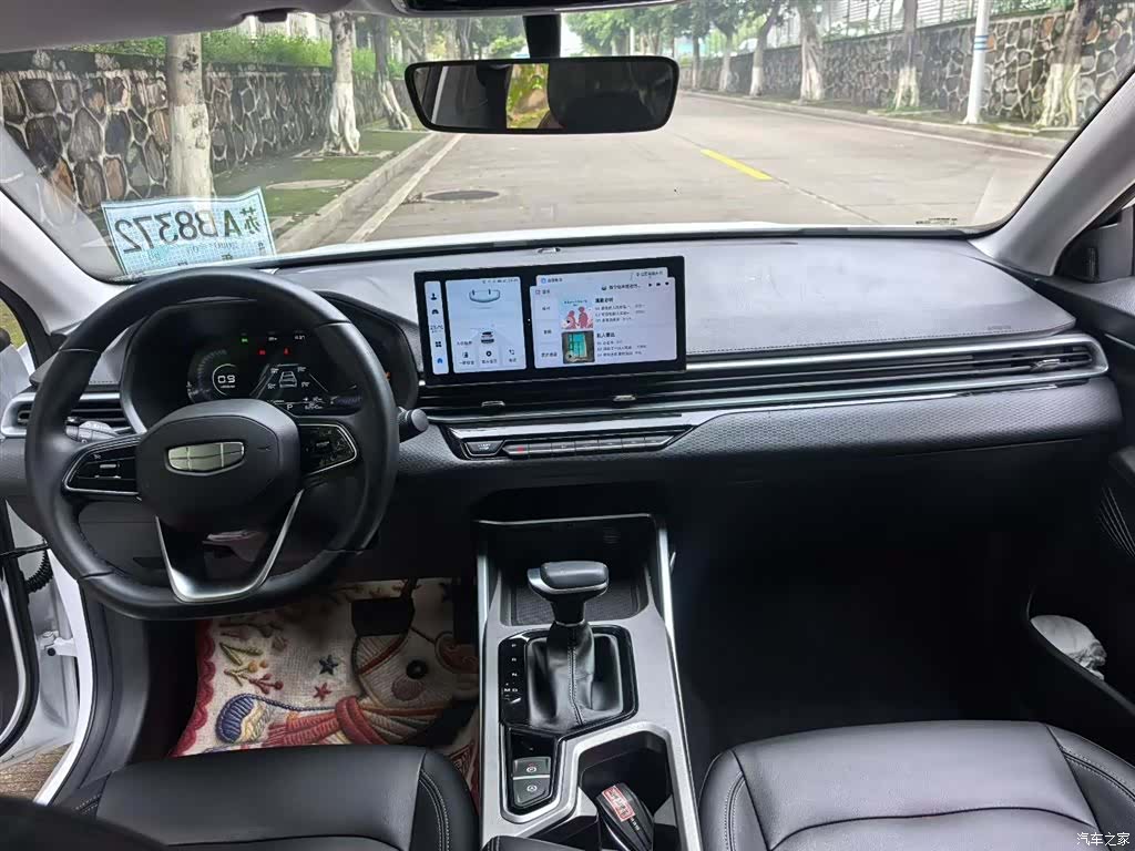 Geely Emgrand, 2024 13