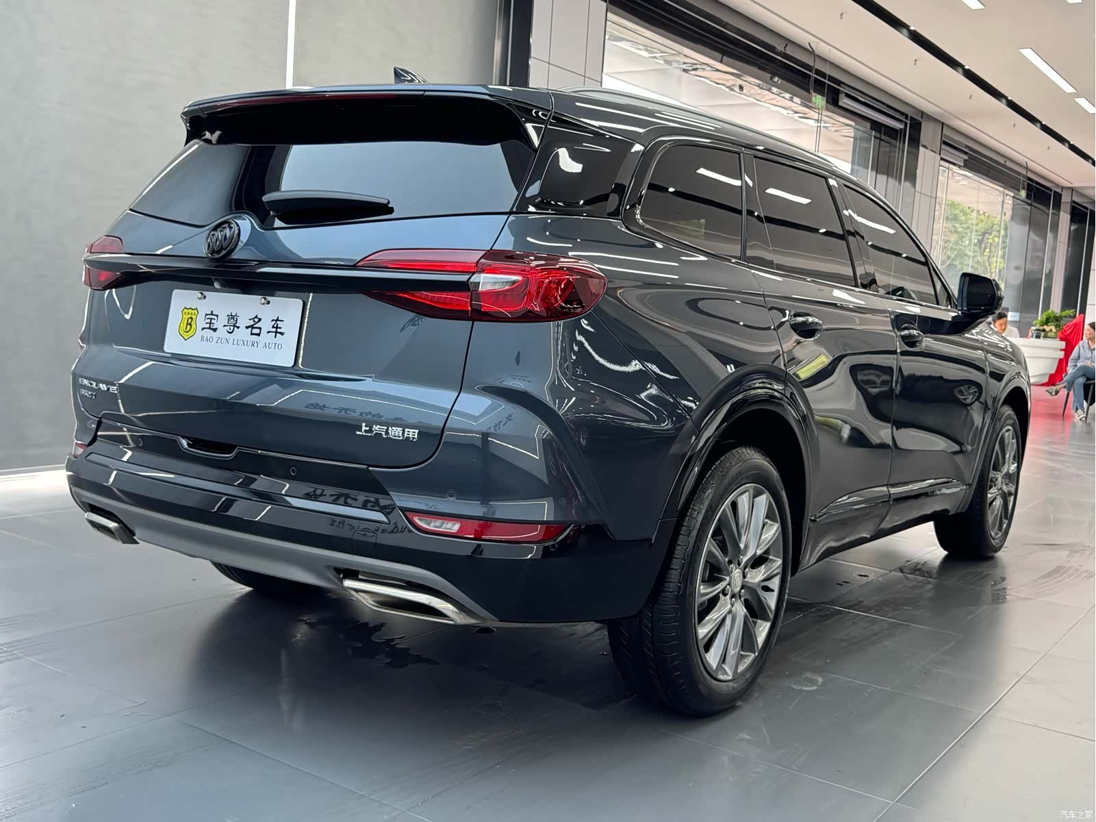 Buick Enclave, 2023 4