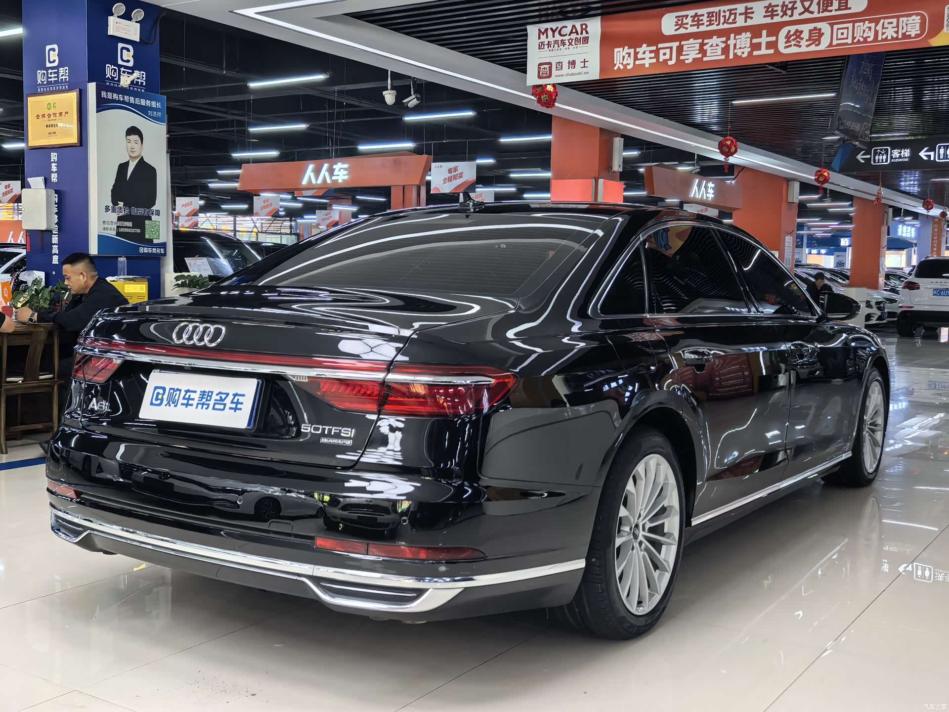 Audi A8L, 2022 13
