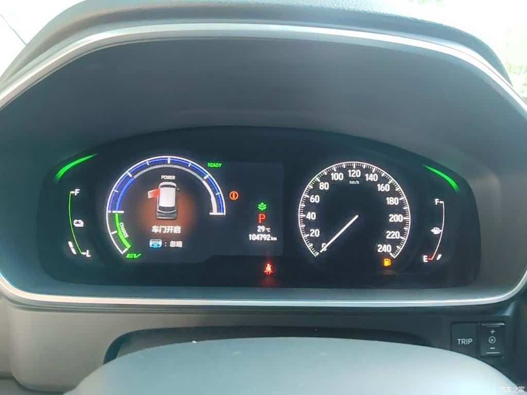Honda Elysion, 2023 12