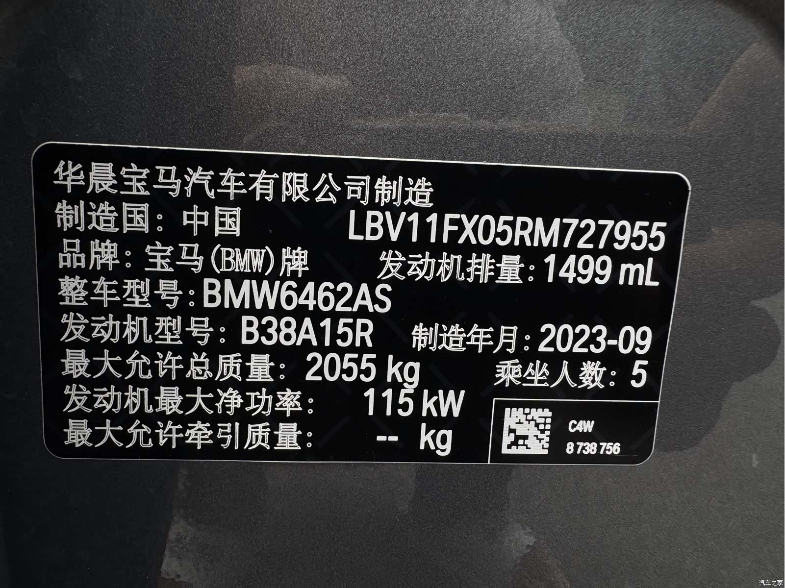 BMW X1, 2023 15