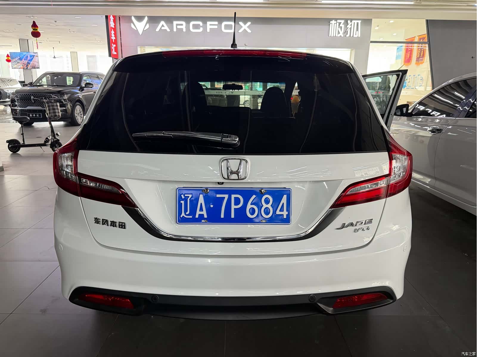 Honda Jade, 2014 4