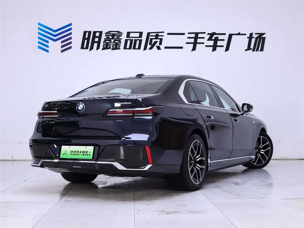 BMW i7, 2023 7