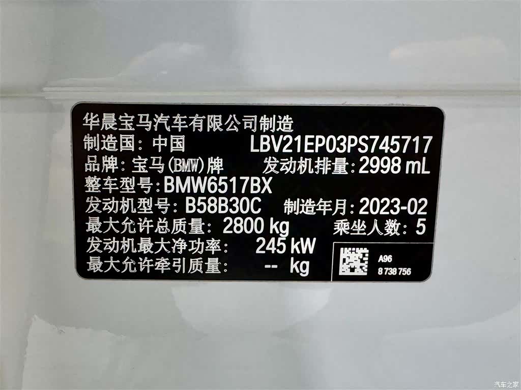 BMW X5, 2023 22