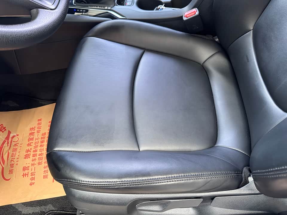 Toyota Corolla Sharp amplifier
