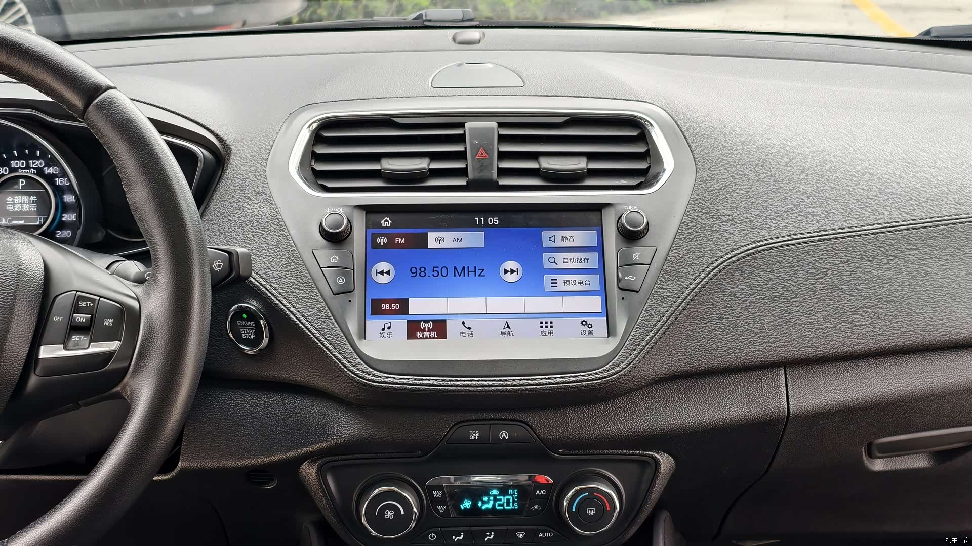 Ford V, 2020 41