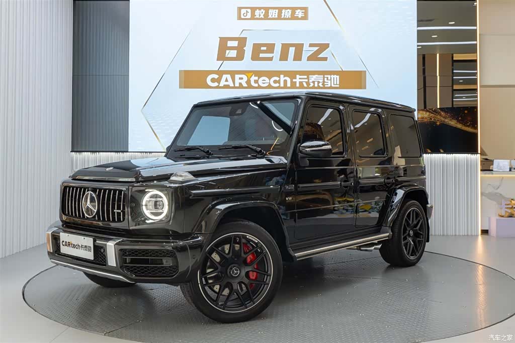 Mercedes-Benz G-Class, 2022 19